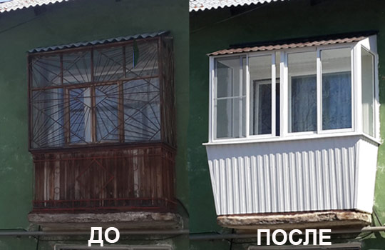 Остекление балкона старого дома Щёлково